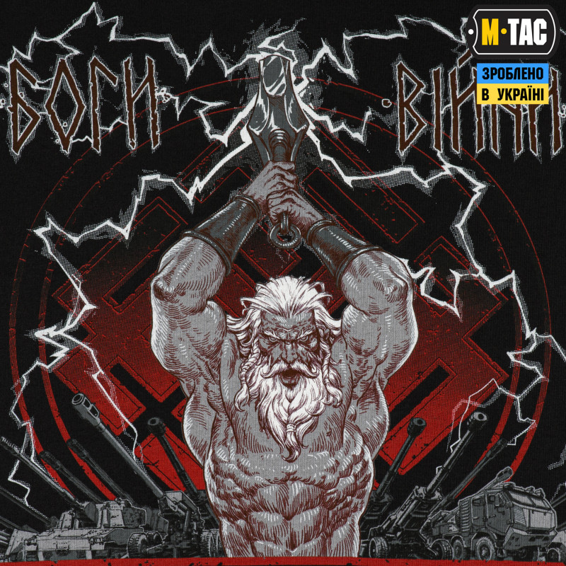 M-Tac футболка Артилерія Black