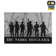 M-Tac прапор Це наша посадка 630x900 Black/Gray