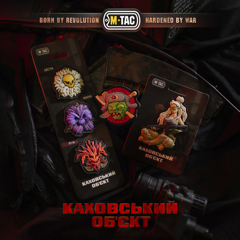 M-Tac патч Zombie Hunter "Каховський обєкт"