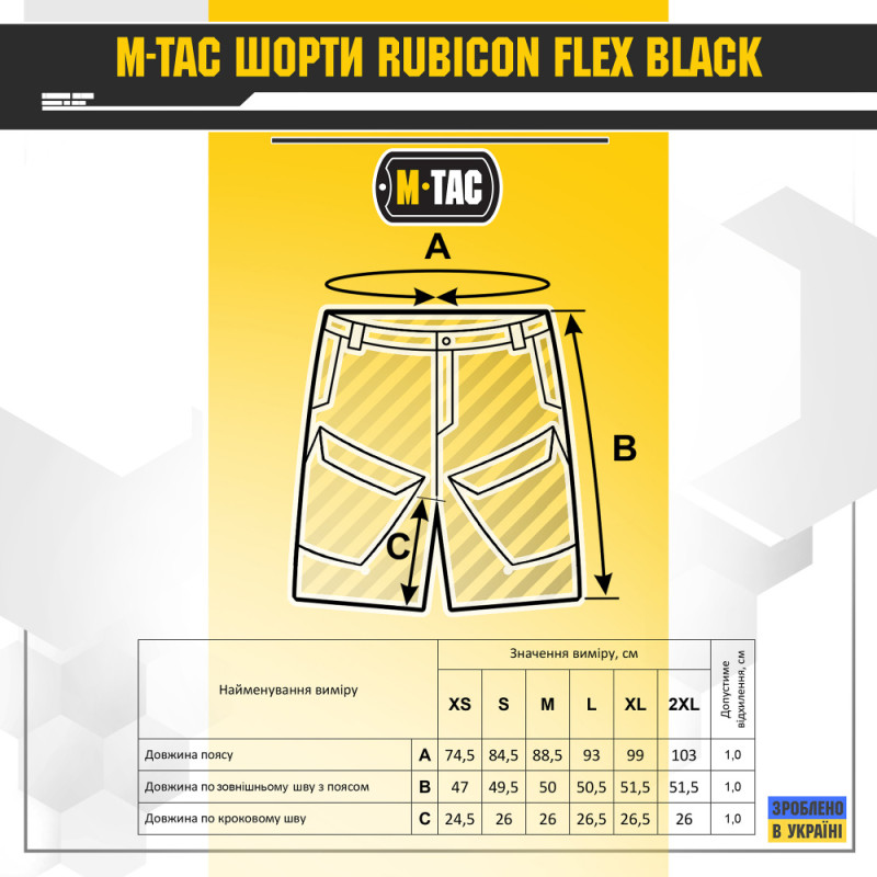 M-Tac шорти Rubicon Flex Dark Olive