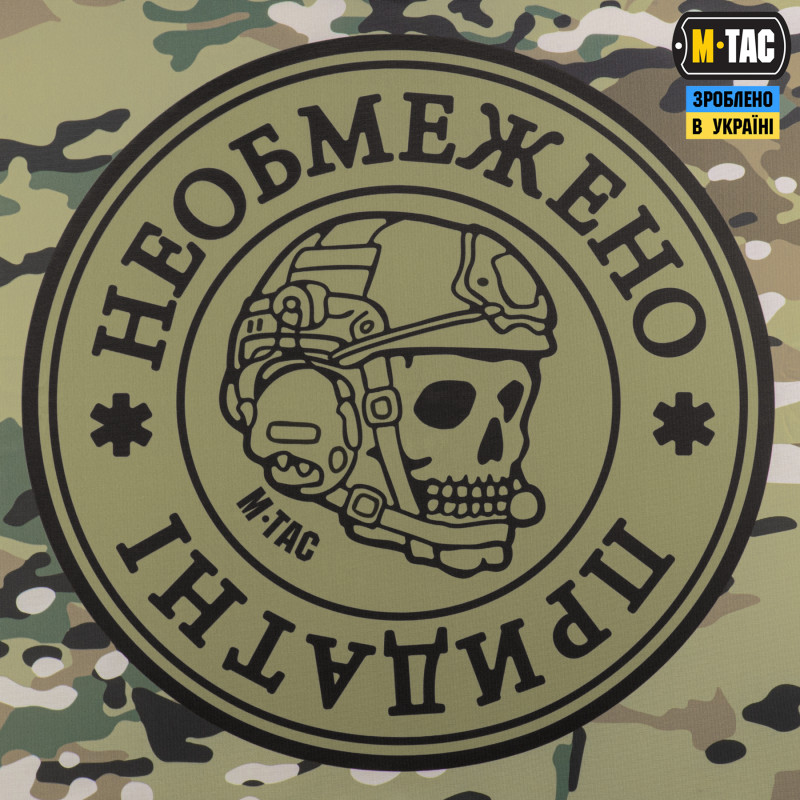 M-Tac банер Необмежено придатні 630x900 Olive/MC