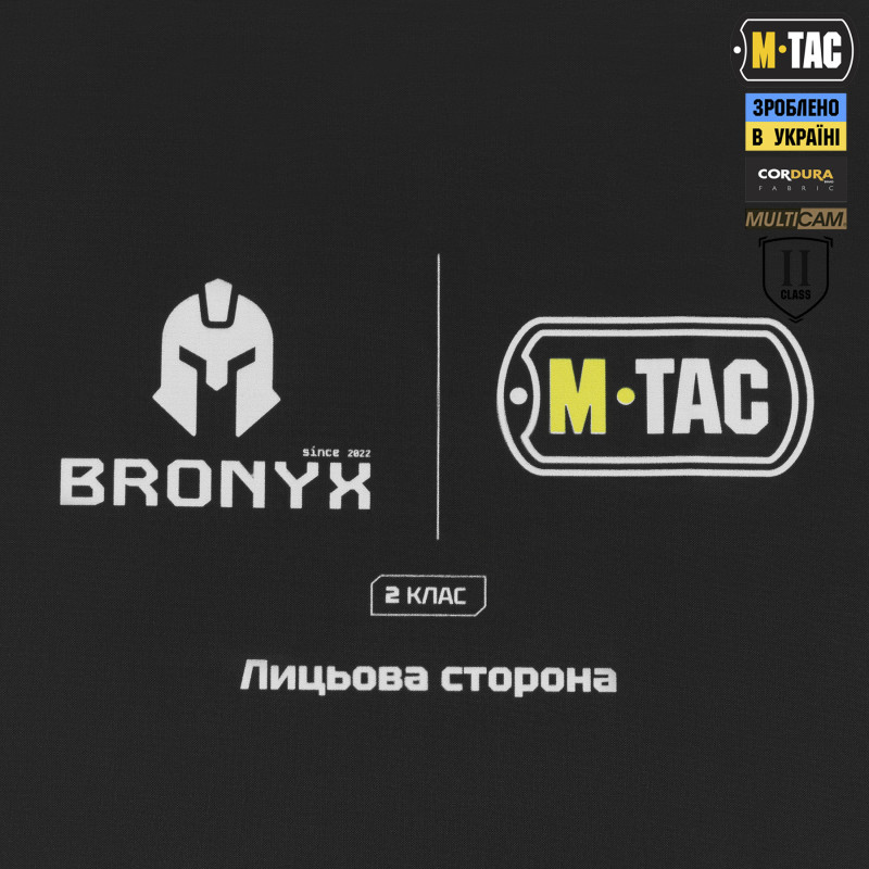 M-Tac захист попереку з балістичним пакетом 2 клас (BRONYX) Multicam