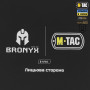 M-Tac захист попереку з балістичним пакетом 2 клас (BRONYX) Multicam
