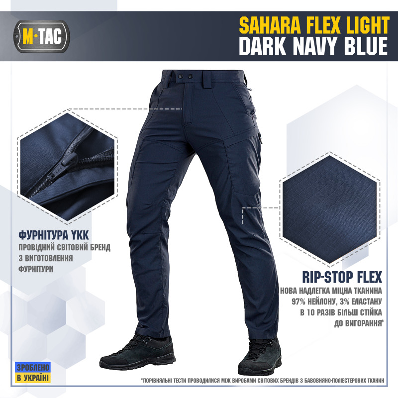 M-Tac штани Sahara Flex Light Dark Navy Blue
