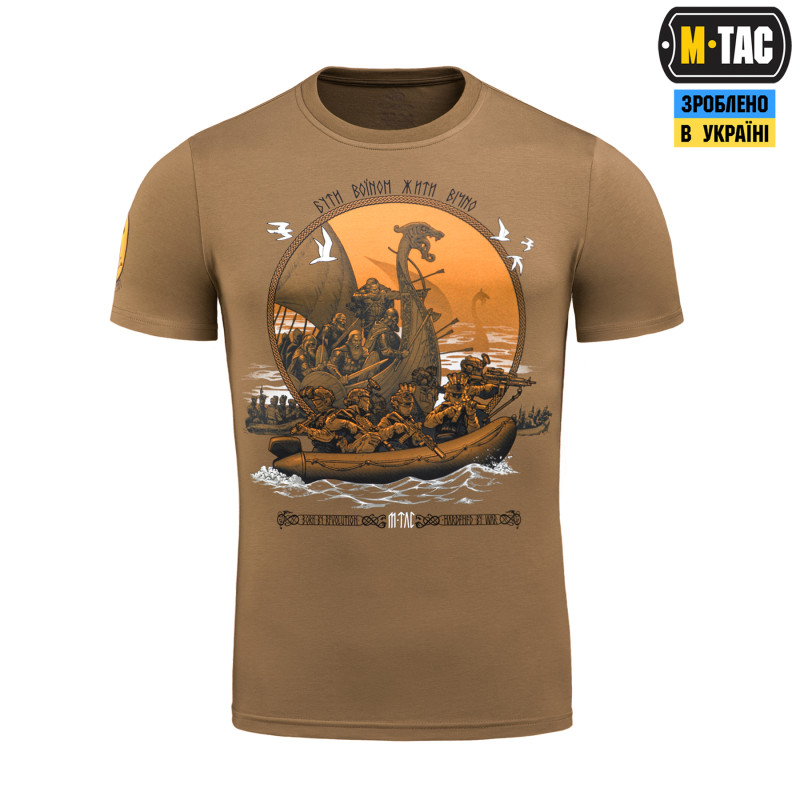 M-Tac футболка Дракар Coyote Brown