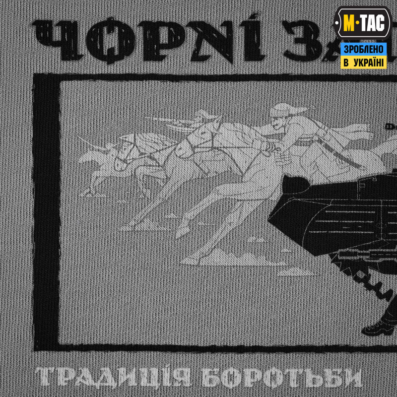 M-Tac кофта Hoodie Чорні Запорожці Cotton Hard Light Grey
