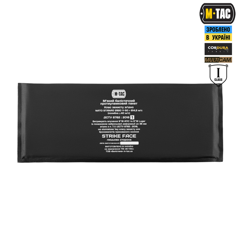 M-Tac камербанд з балістичними пакетами 1 клас для Cuirass Elite Multicam