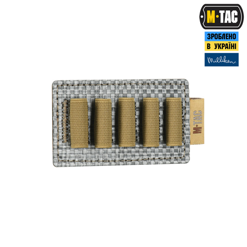 M-Tac вставка модульна для ампул 2 ml Coyote
