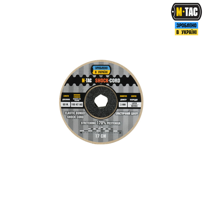 M-Tac паракорд Shock-Cord 3 mm 60m Black