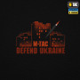M-Tac футболка russia is a terrorist state Oversize Cotton Hard Black