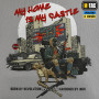 M-Tac кофта Hoodie My Home is my Castle Light Hard Grey