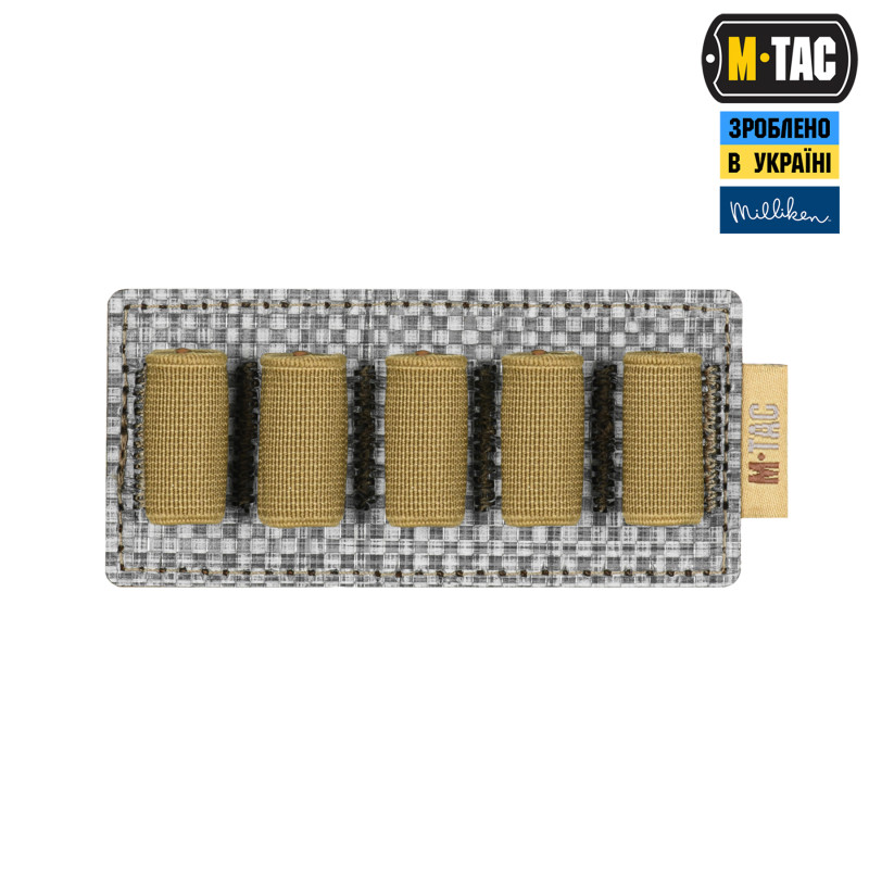 M-Tac вставка модульна для ампул 5 ml Coyote
