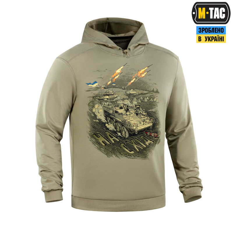 M-Tac кофта Hoodie Наступ Tan