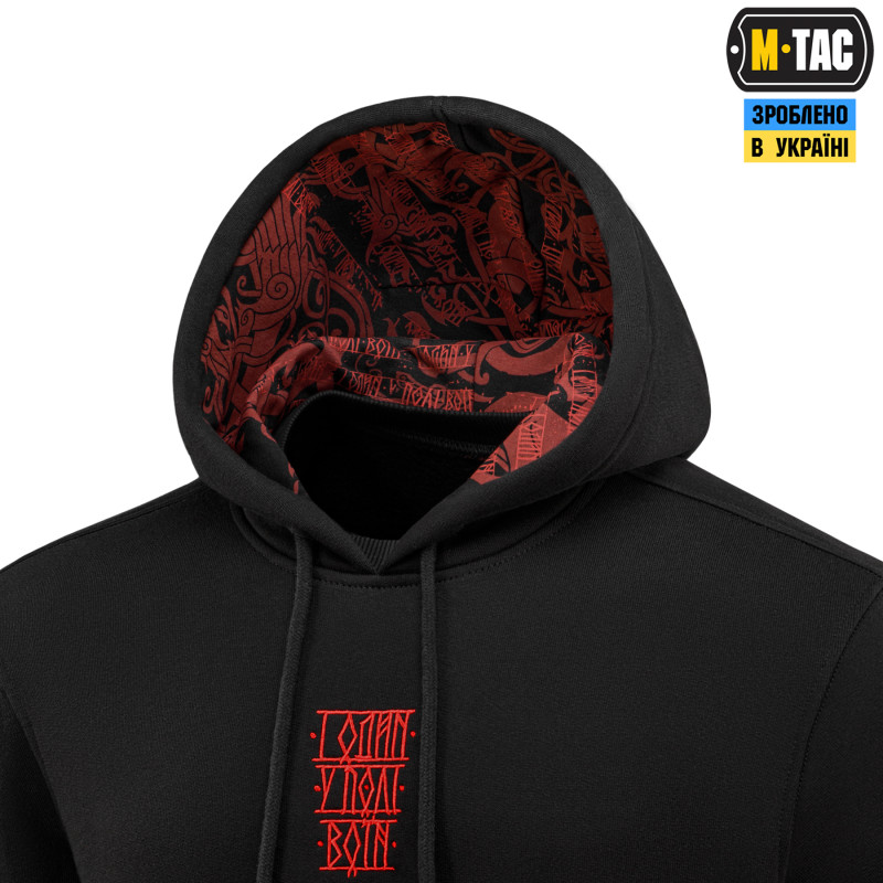 M-Tac кофта Hoodie Один в полі воїн Hard Black