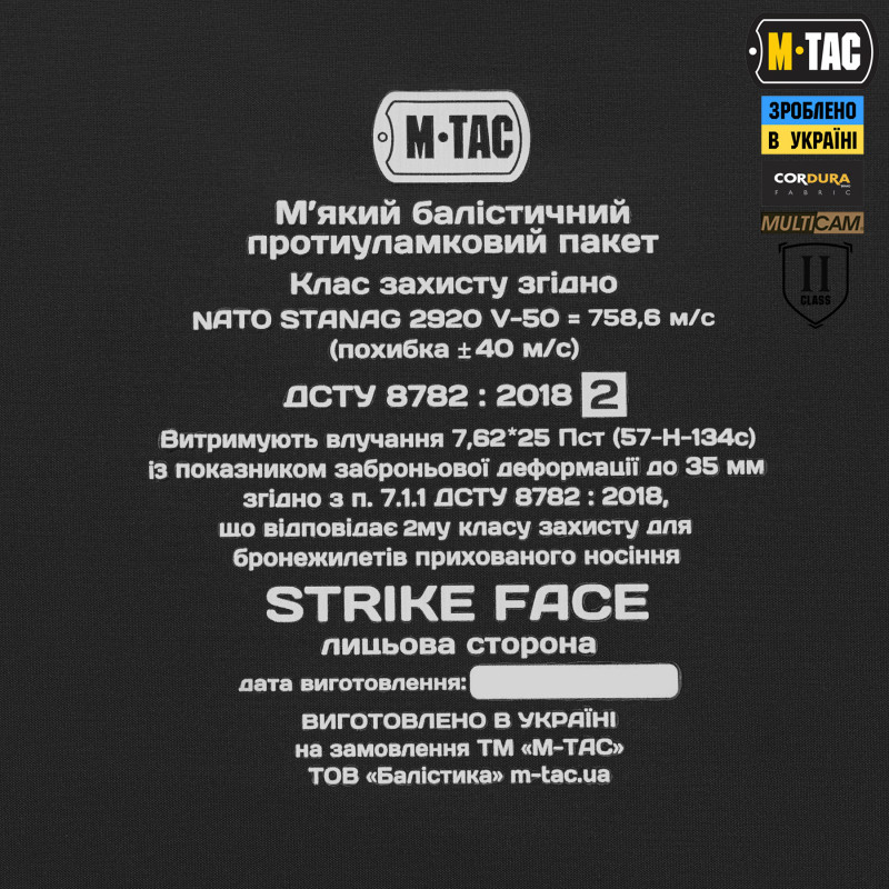 M-Tac балістичний захист гомілки 2 клас захисту Elite Multicam (LONG)