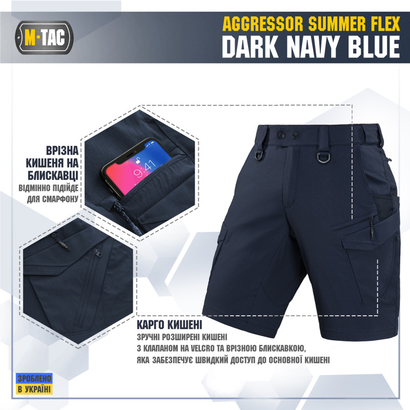 M-Tac шорти Aggressor Summer Flex Dark Navy Blue
