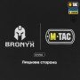 M-Tac балістичний пакет 2 клас (BRONYX) в килимок для сидіння з ременем ARMOR