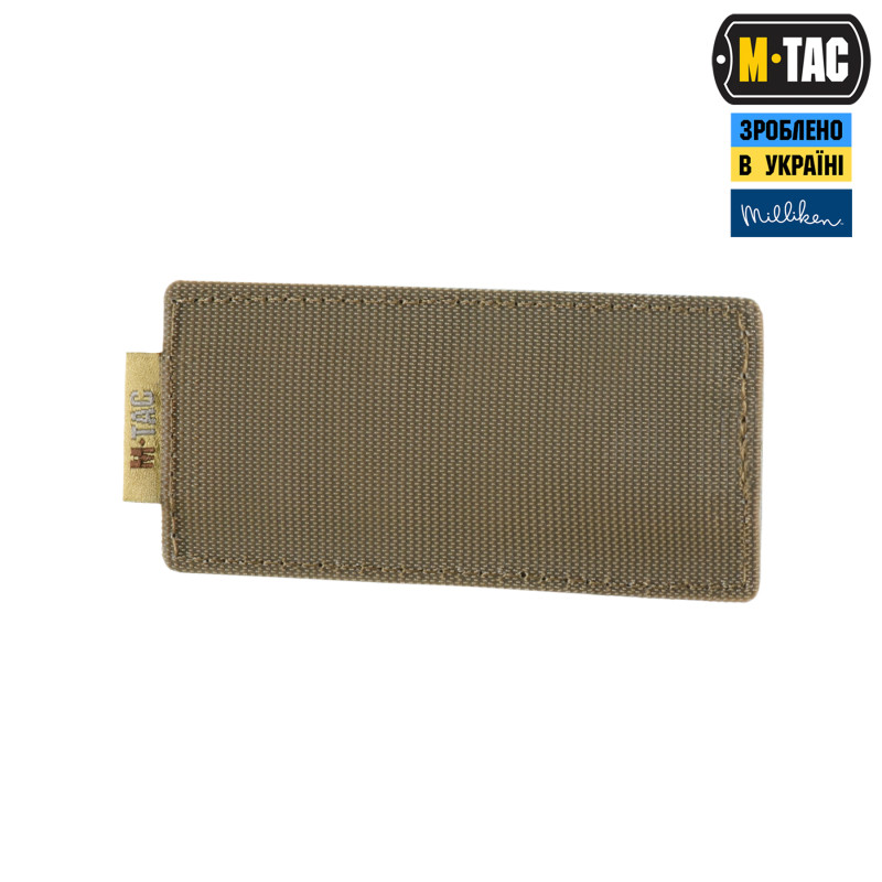 M-Tac вставка модульна для ампул 5 ml Coyote