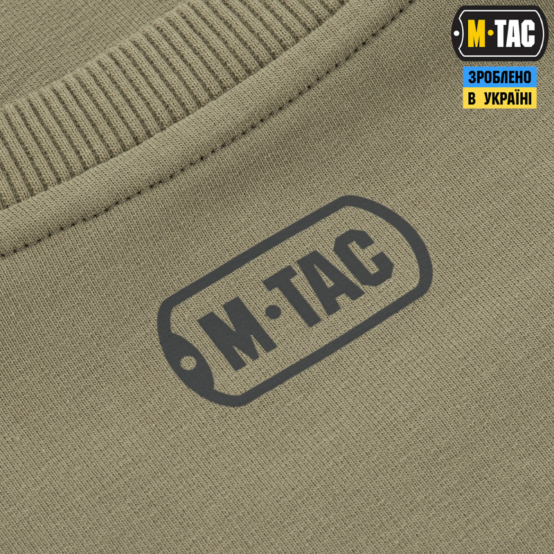 M-Tac пуловер 4 Seasons Tan