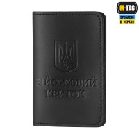 M-Tac обкладинка на військовий квиток з Гербом