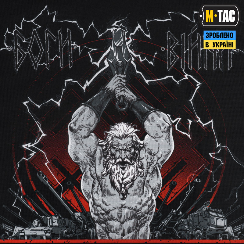 M-Tac банер Артилерія 630x900 Black