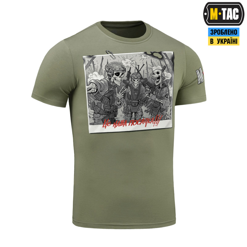 M-Tac футболка Це наша посадка Light Olive