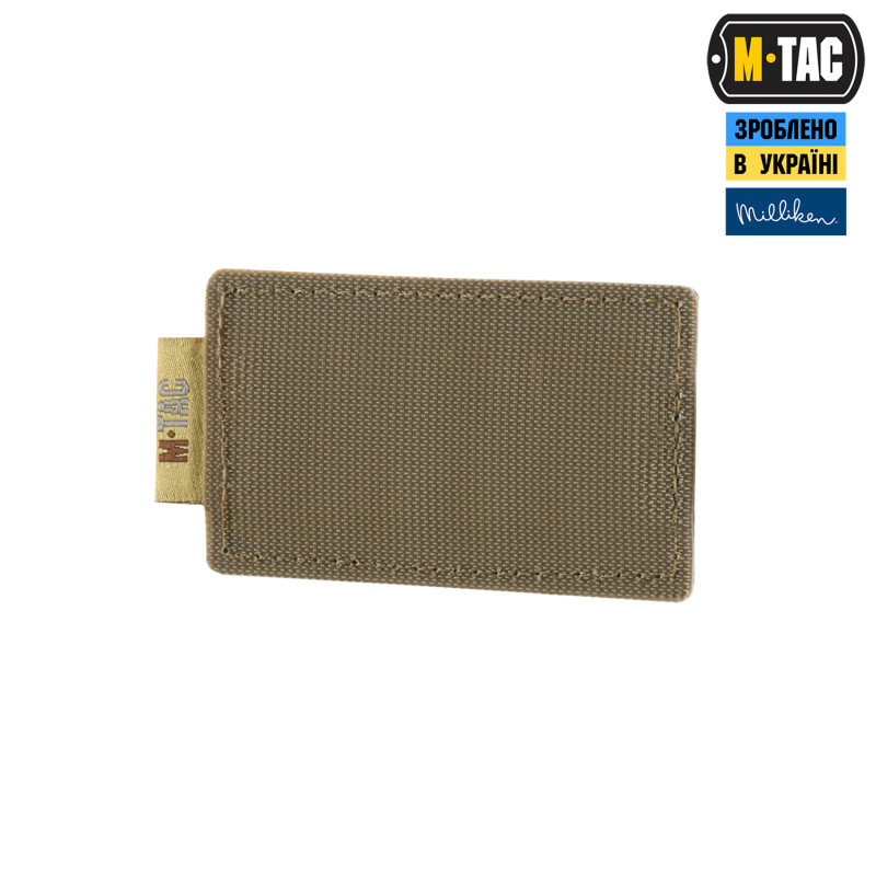 M-Tac вставка модульна для ампул 2 ml Coyote