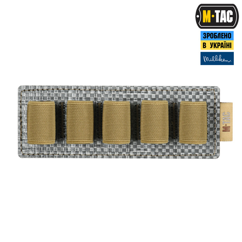 M-Tac вставка модульна для ампул 10 ml Coyote