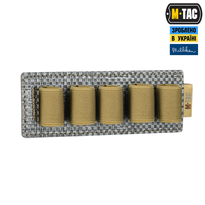 M-Tac вставка модульна для ампул 10 ml Coyote