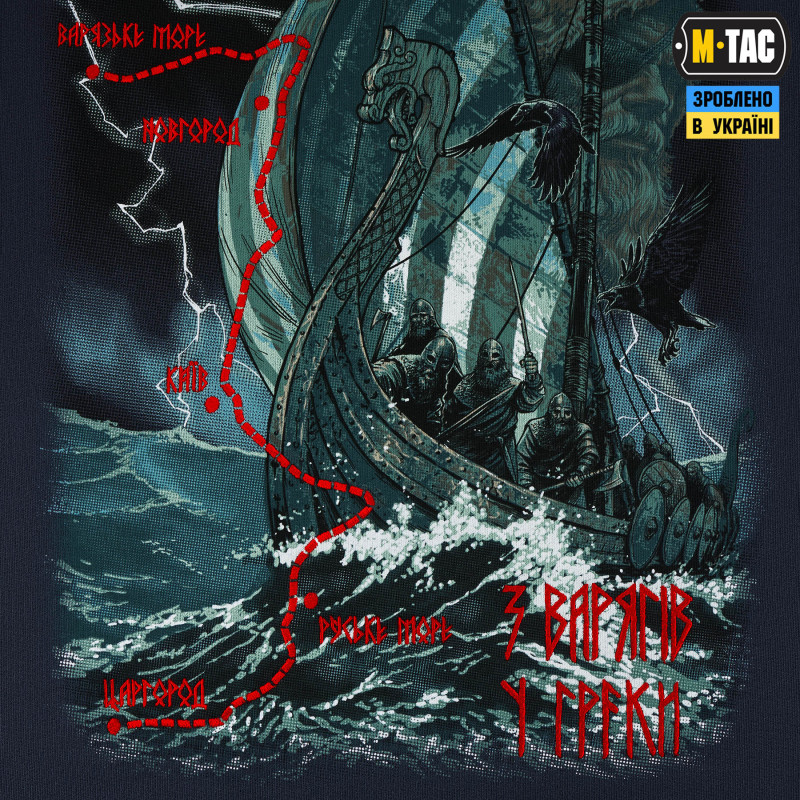 M-Tac світшот The Way Cotton Hard Indigo Blue