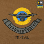 M-Tac футболка Drohnenführer Coyote Brown