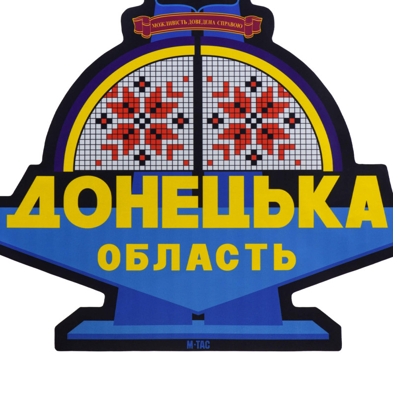 M-Tac панель для нашивок Стела Донецька область 900x1300 Full Color