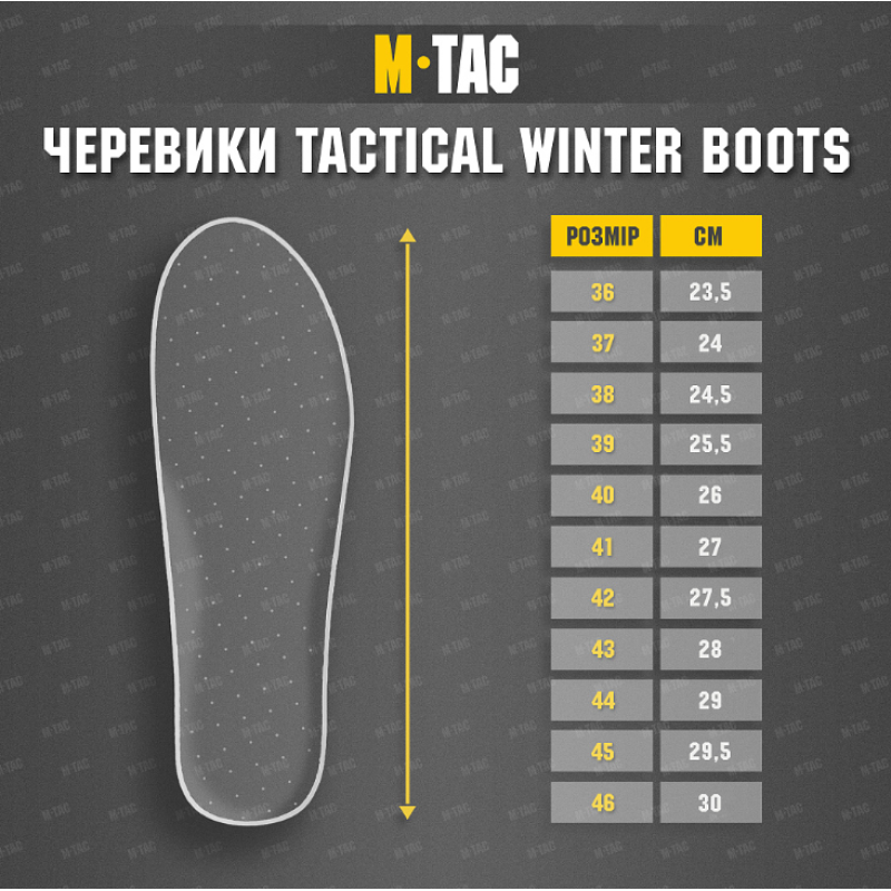 M-Tac черевики Tactical winter boots Green